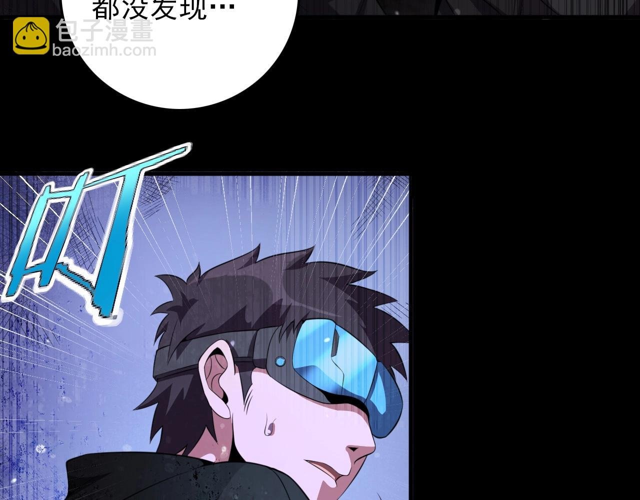 第77话 马三的过去！