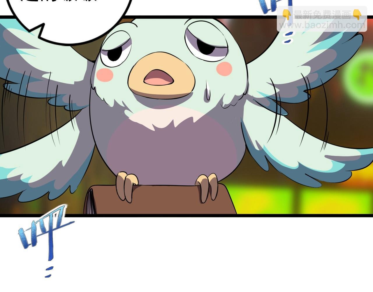 第78话 阎王笔记