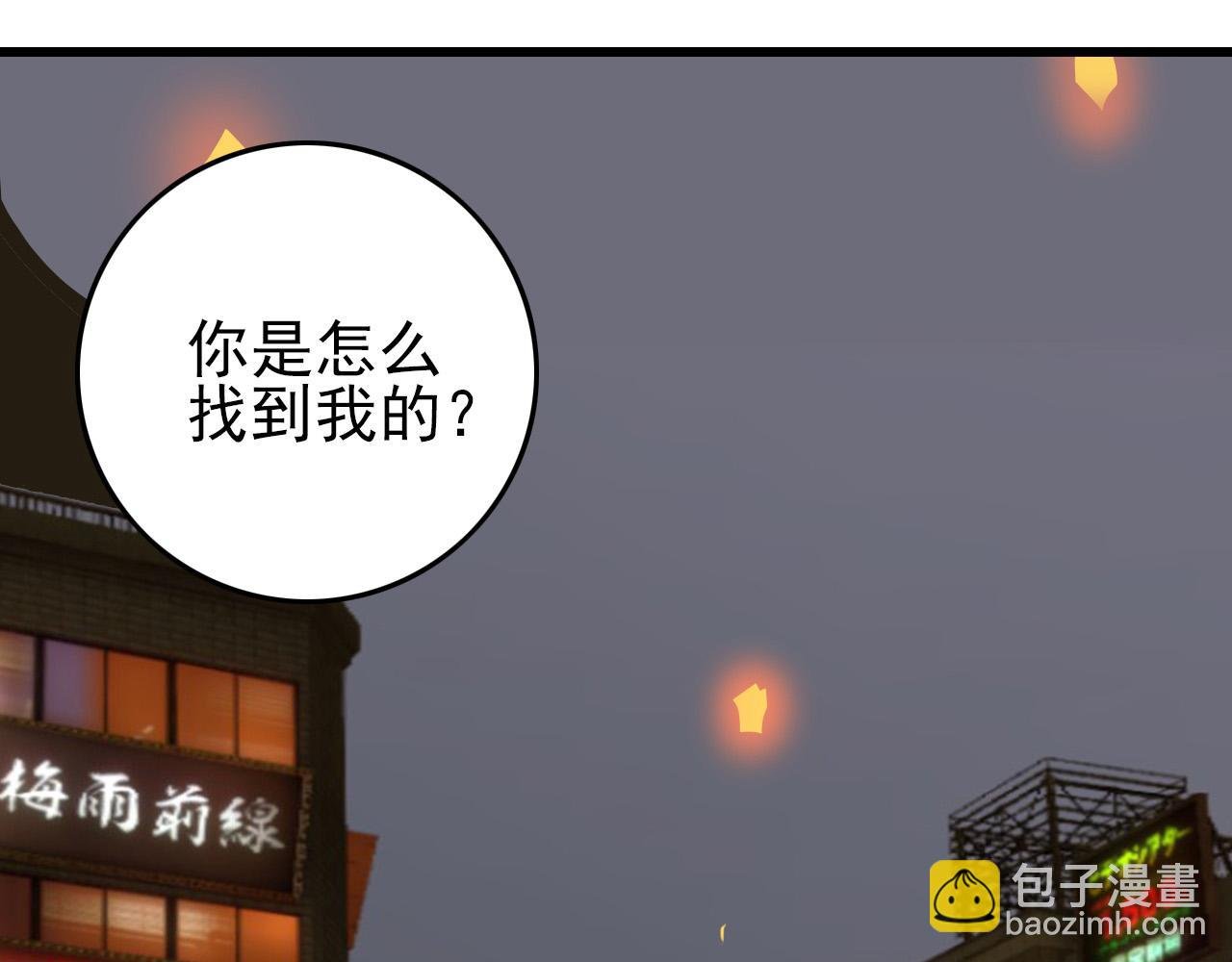 第78话 阎王笔记