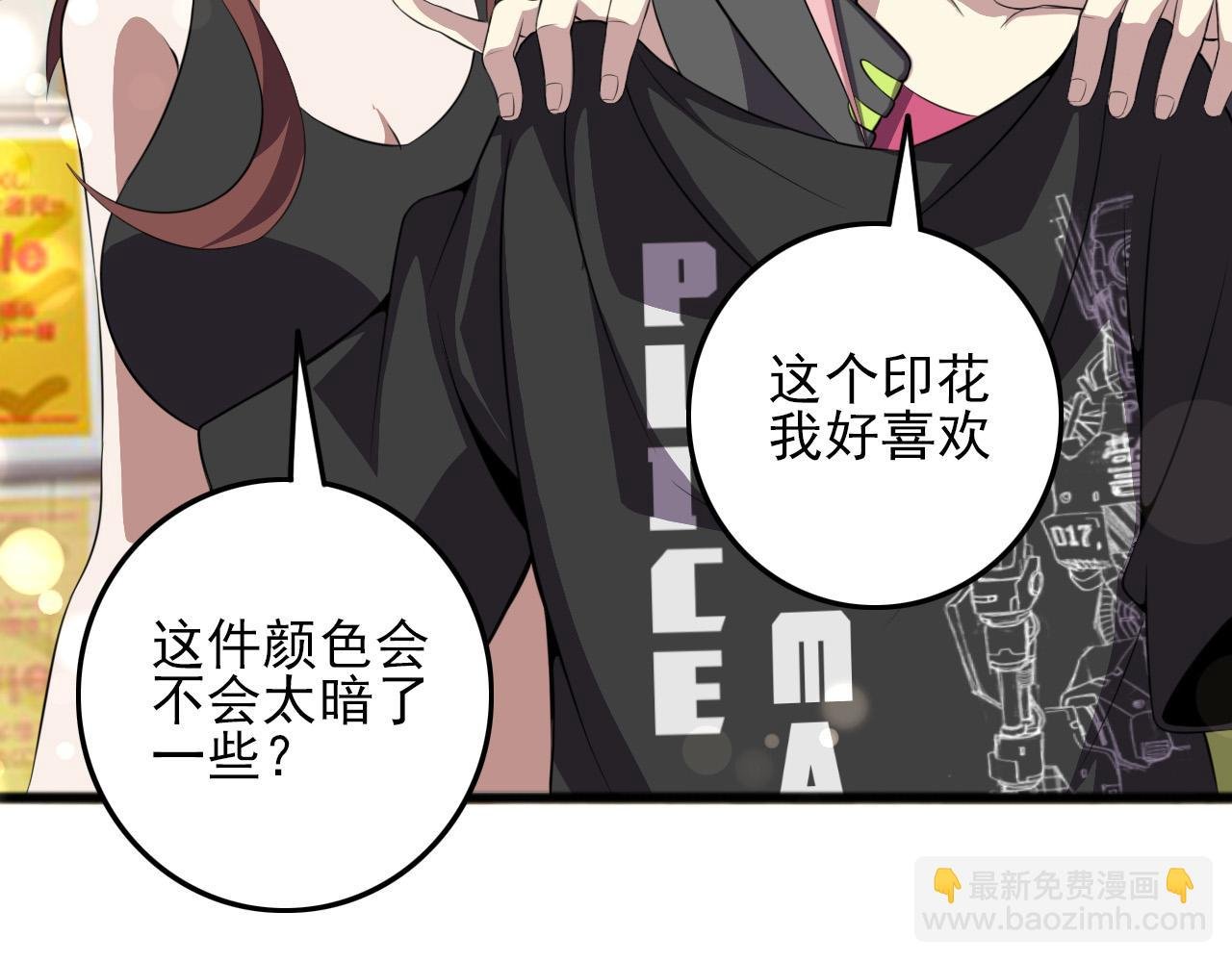 第79话 祭典在即