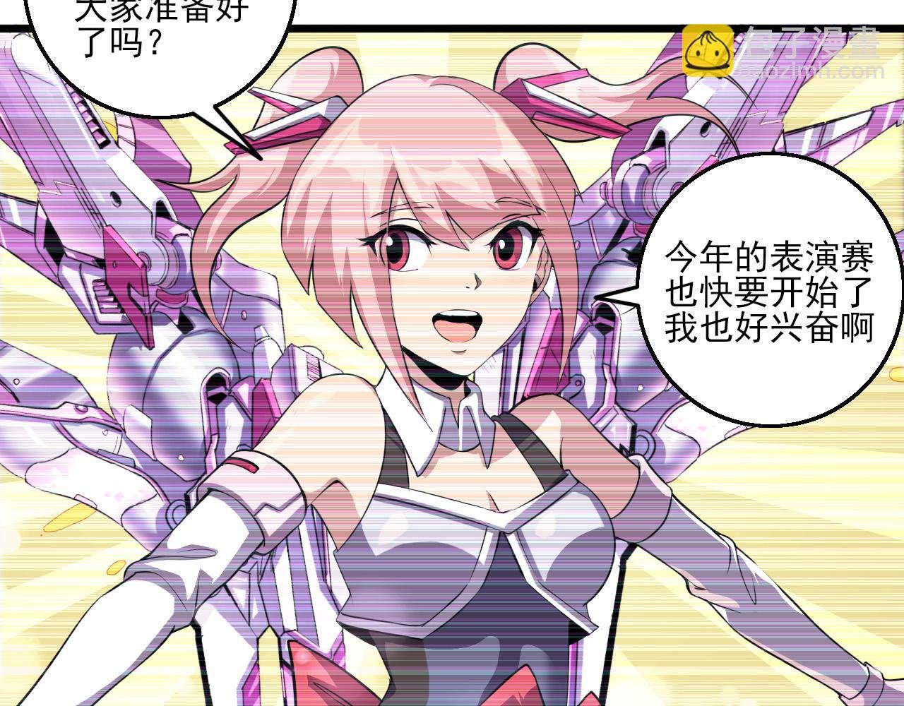 第79话 祭典在即