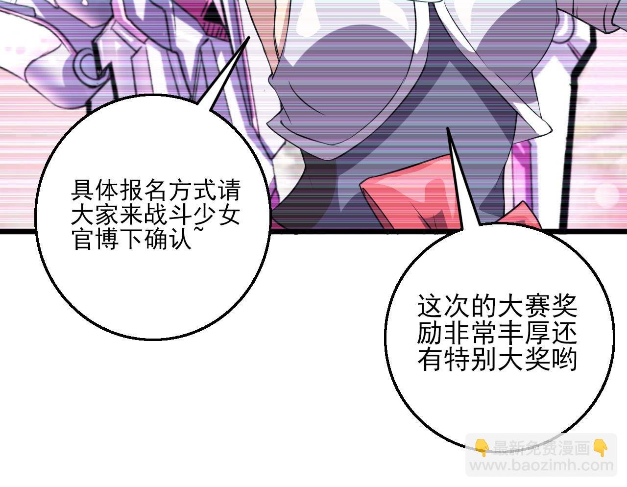 第79话 祭典在即