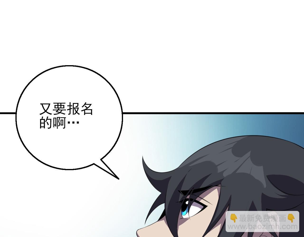 第79话 祭典在即