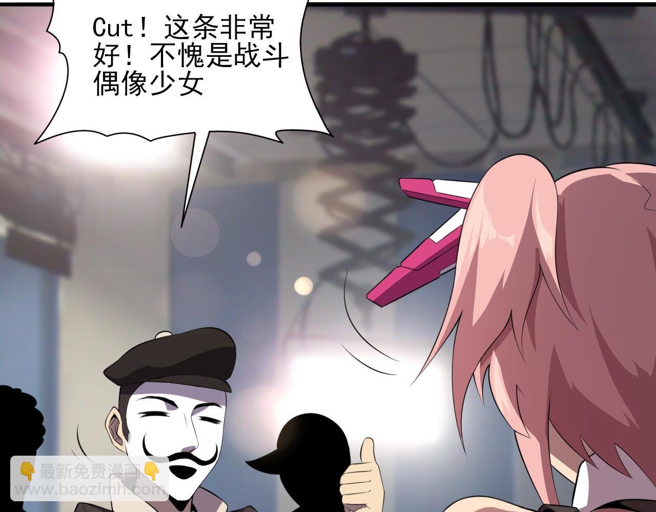 第79话 祭典在即
