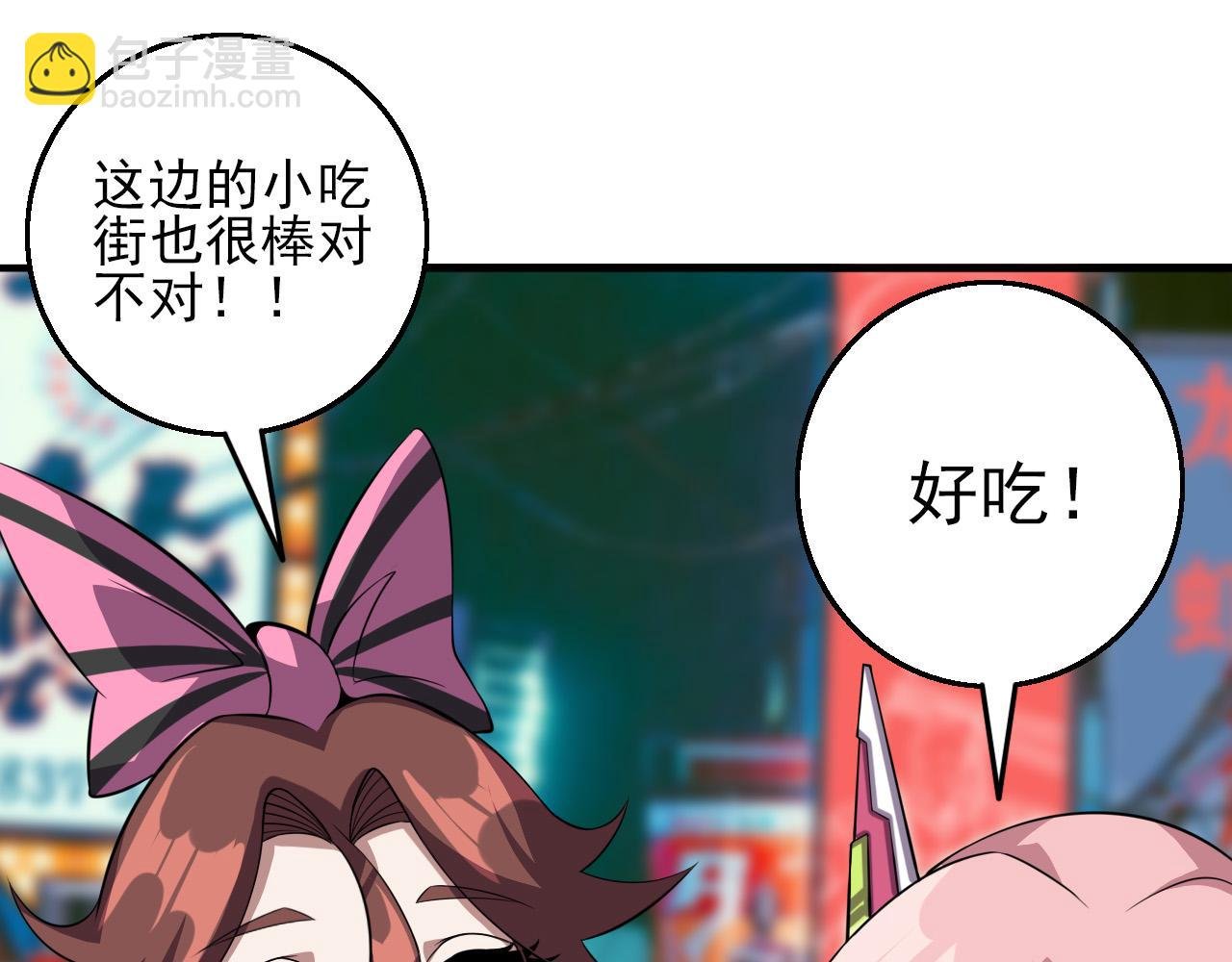 第79话 祭典在即