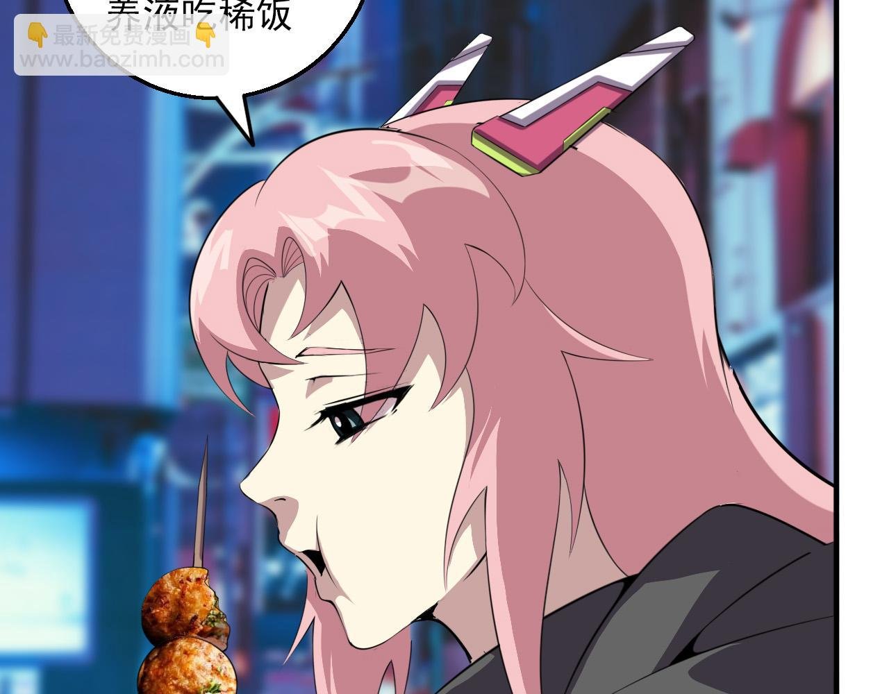 第79话 祭典在即