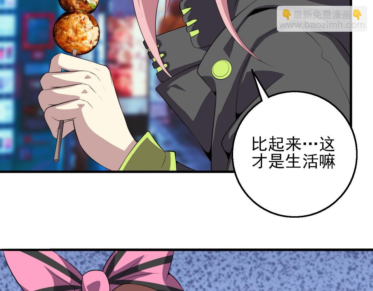第79话 祭典在即