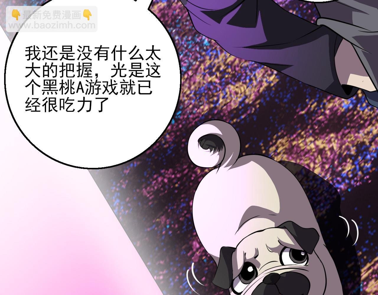 第79话 祭典在即