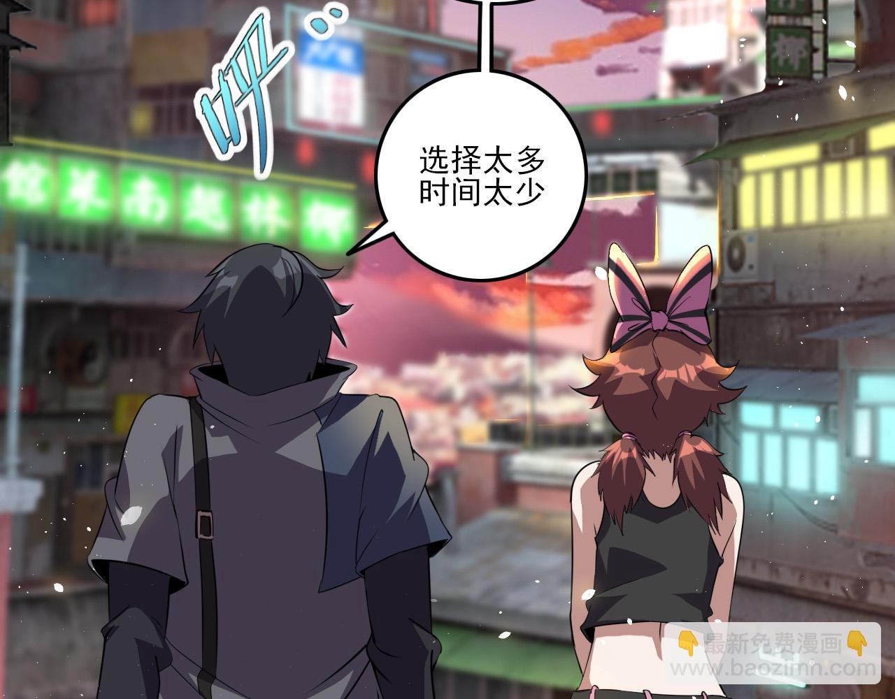 第80话 冤家路窄