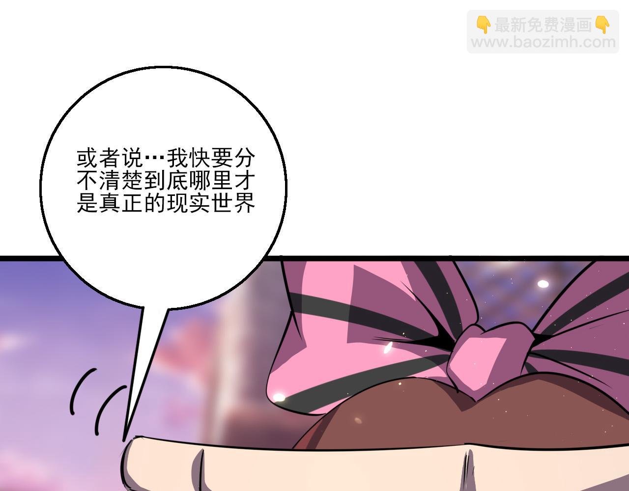 第80话 冤家路窄