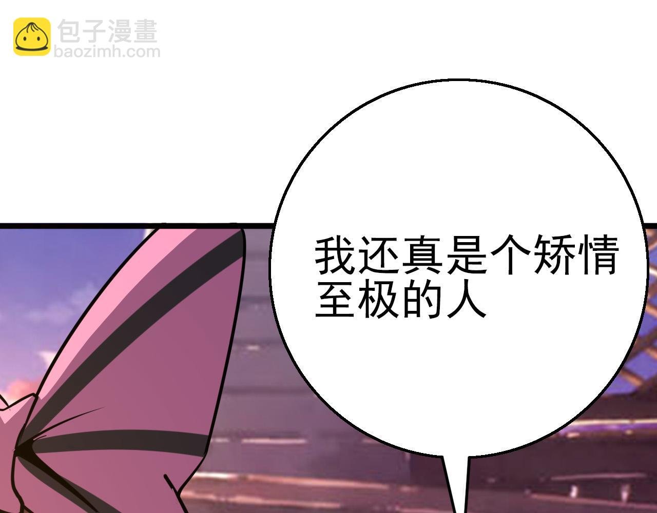 第80话 冤家路窄