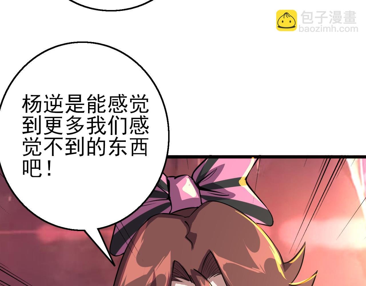 第80话 冤家路窄