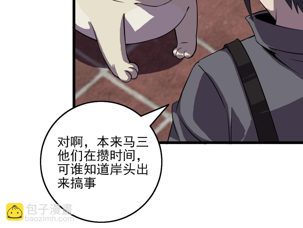 第80话 冤家路窄