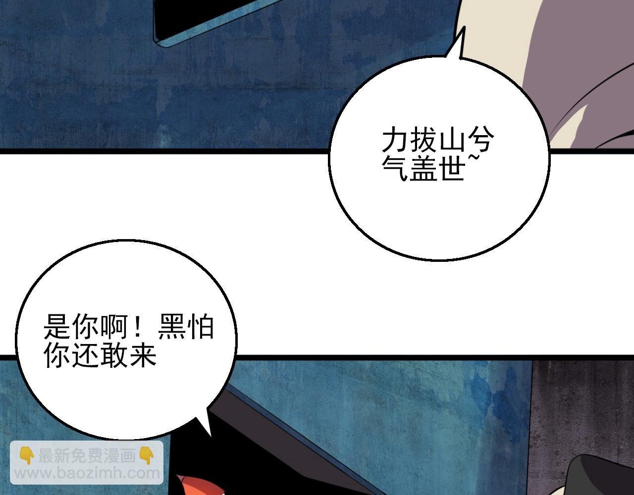 第80话 冤家路窄
