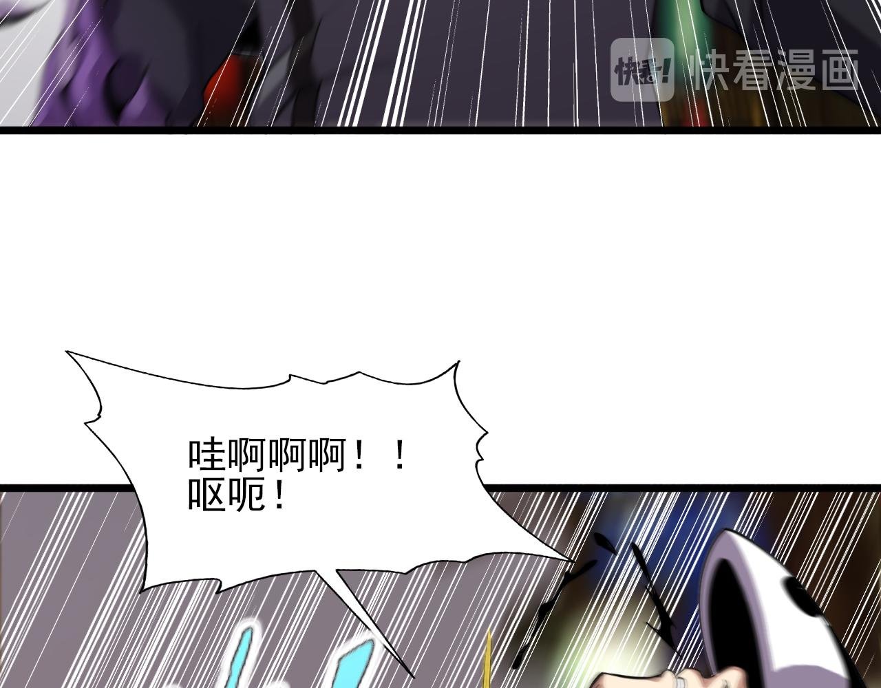 第81话 早晚要还！