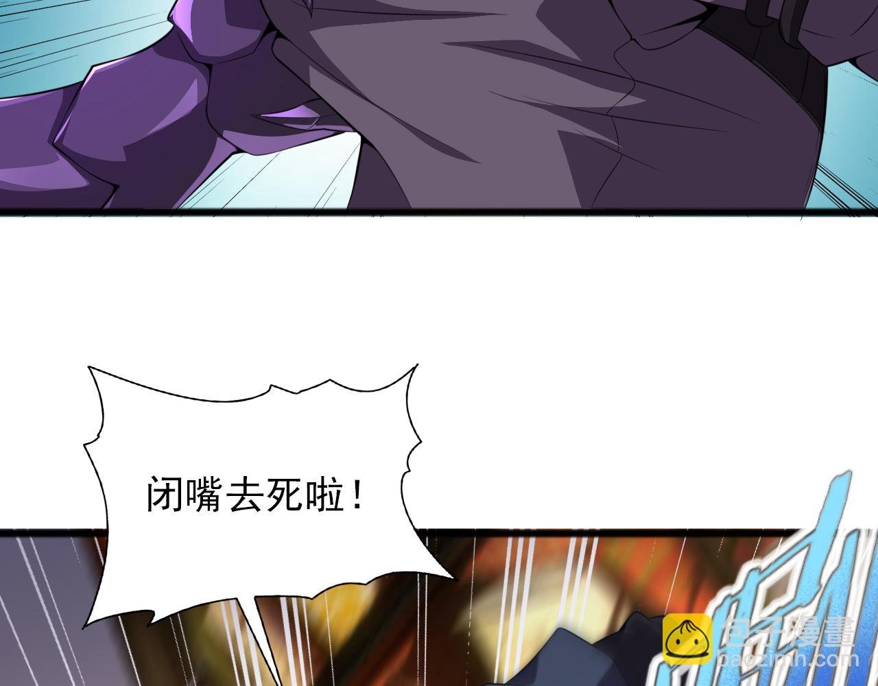 第81话 早晚要还！