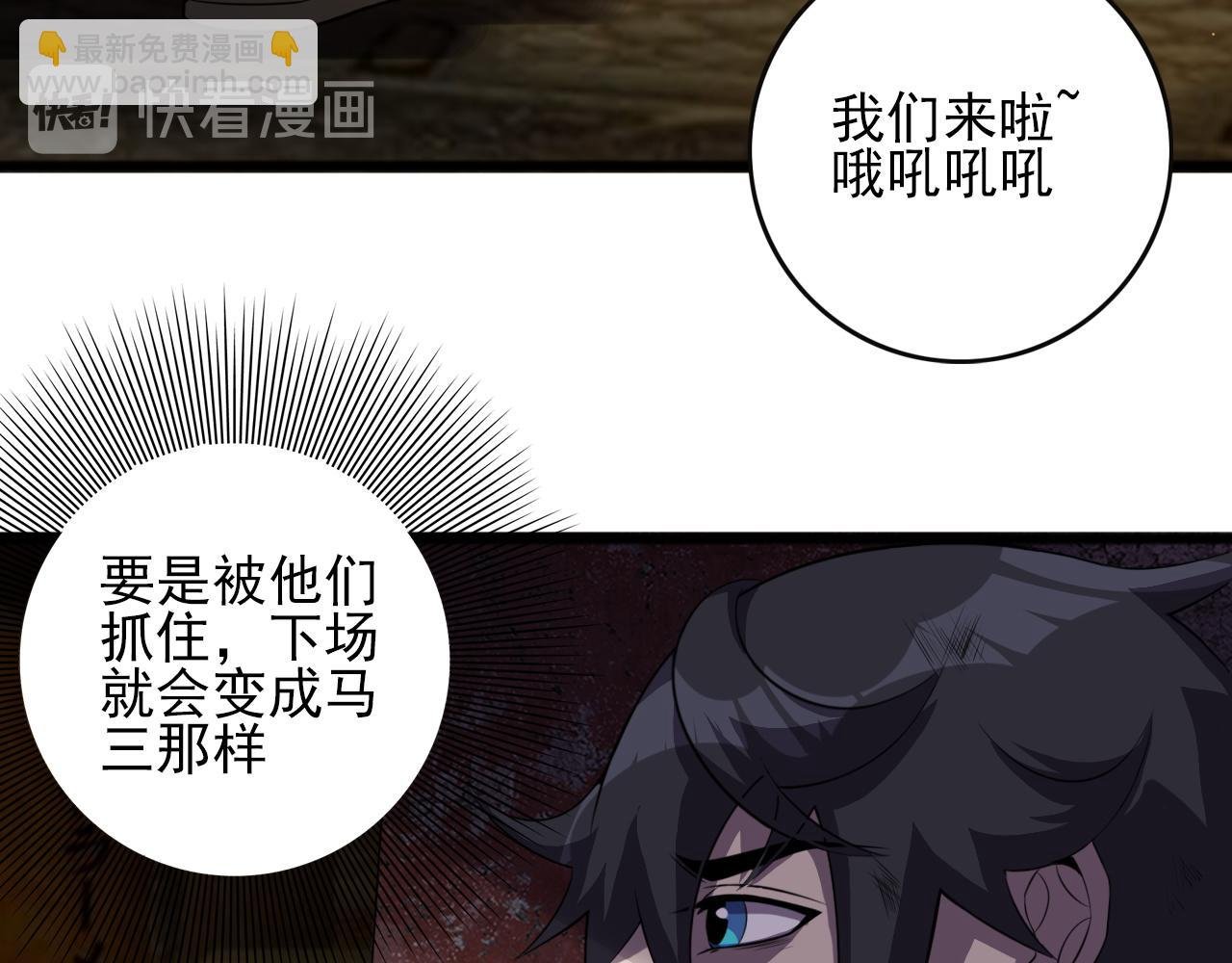 第82话 我必须出发了