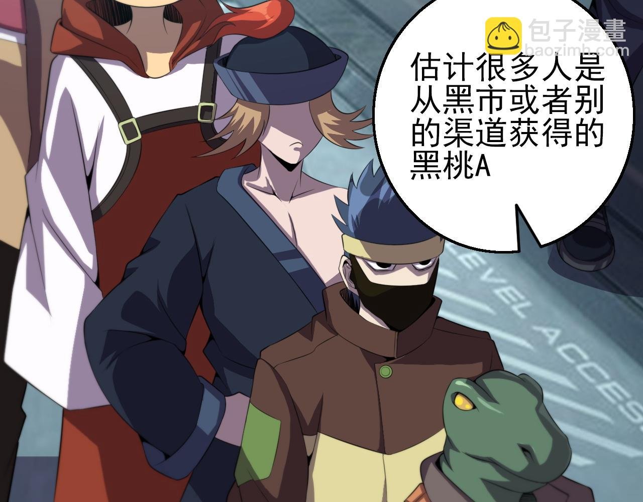 第83话完结篇 上天！
