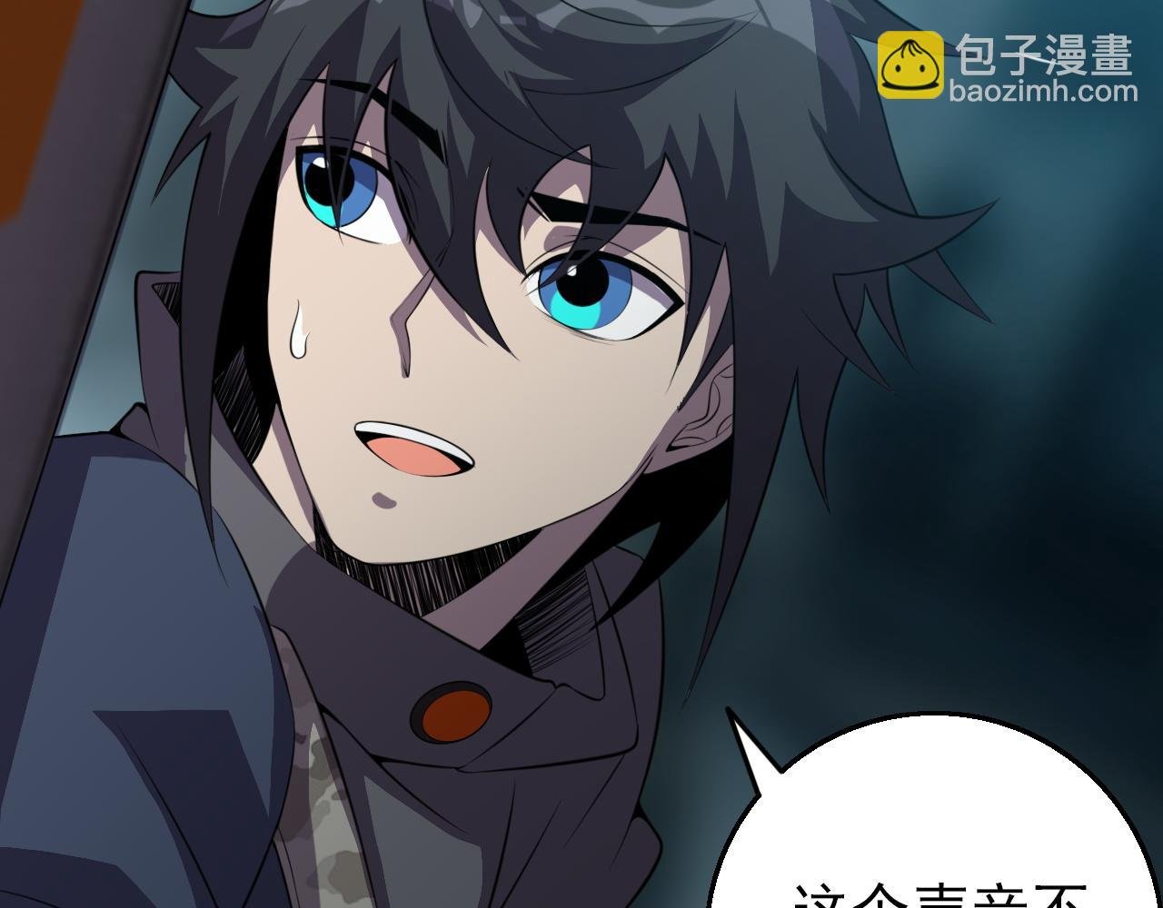 第83话完结篇 上天！