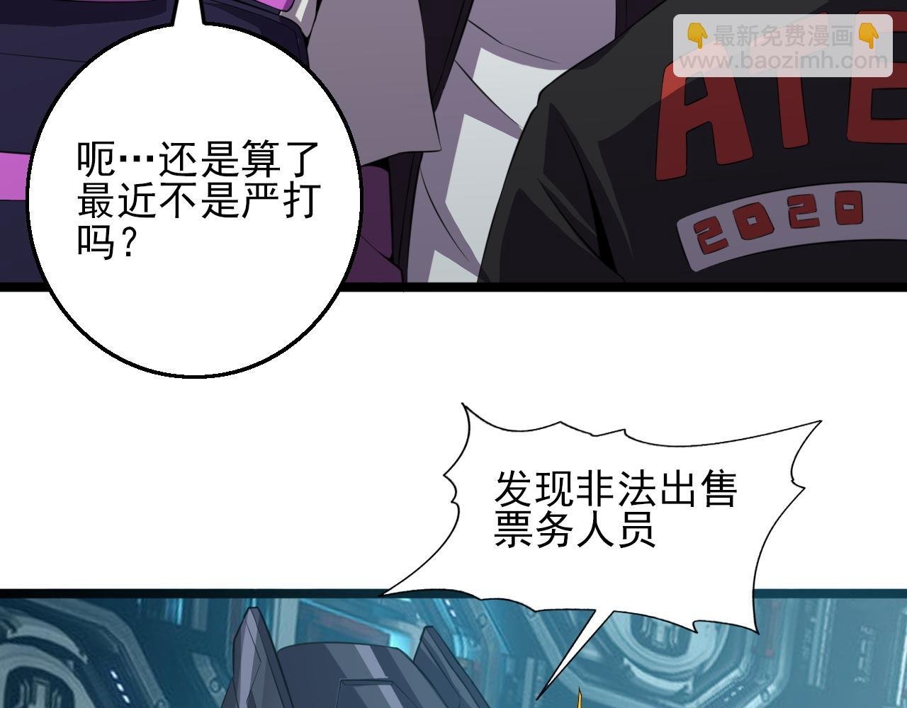 第83话完结篇 上天！