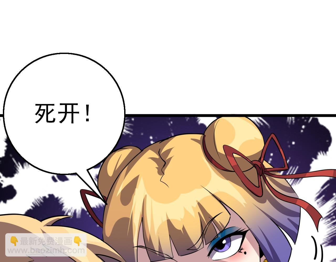 第83话完结篇 上天！