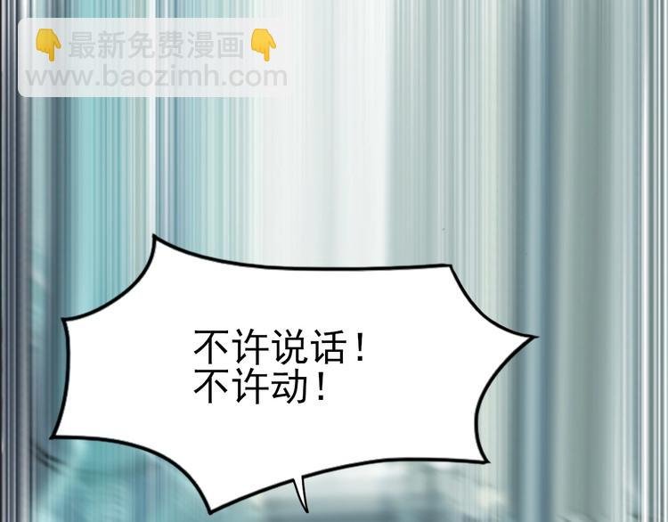 第7话 还能进化？