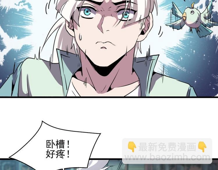 第7话 还能进化？