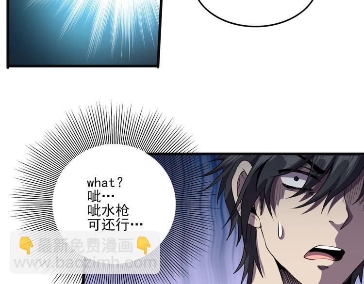 第7话 还能进化？