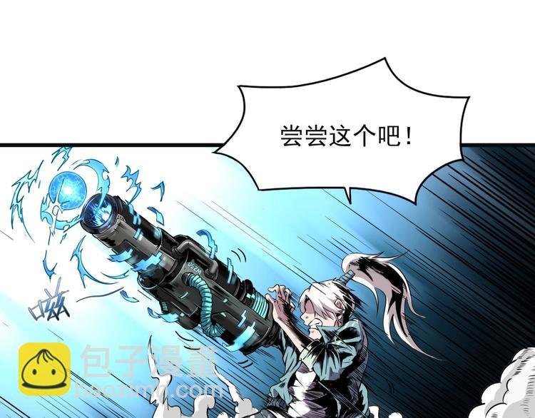 第7话 还能进化？