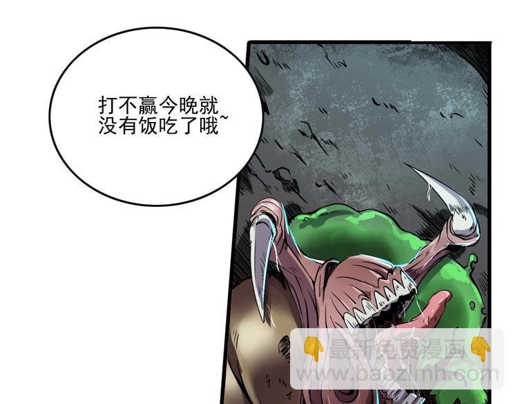 第7话 还能进化？