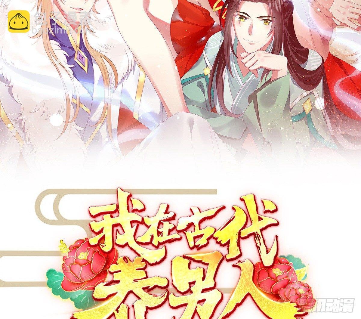 一见钟情