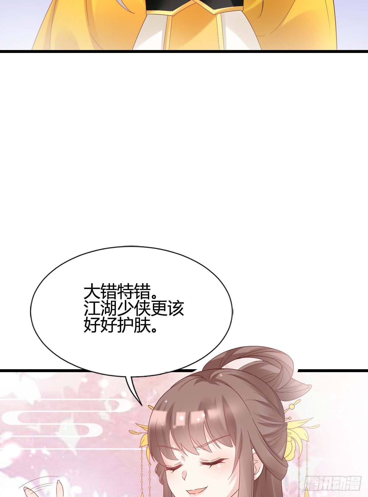 她喜欢这种男人？！