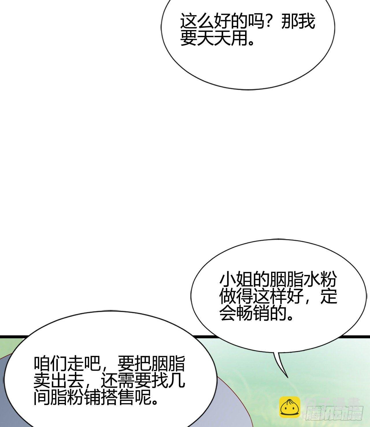 她喜欢这种男人？！