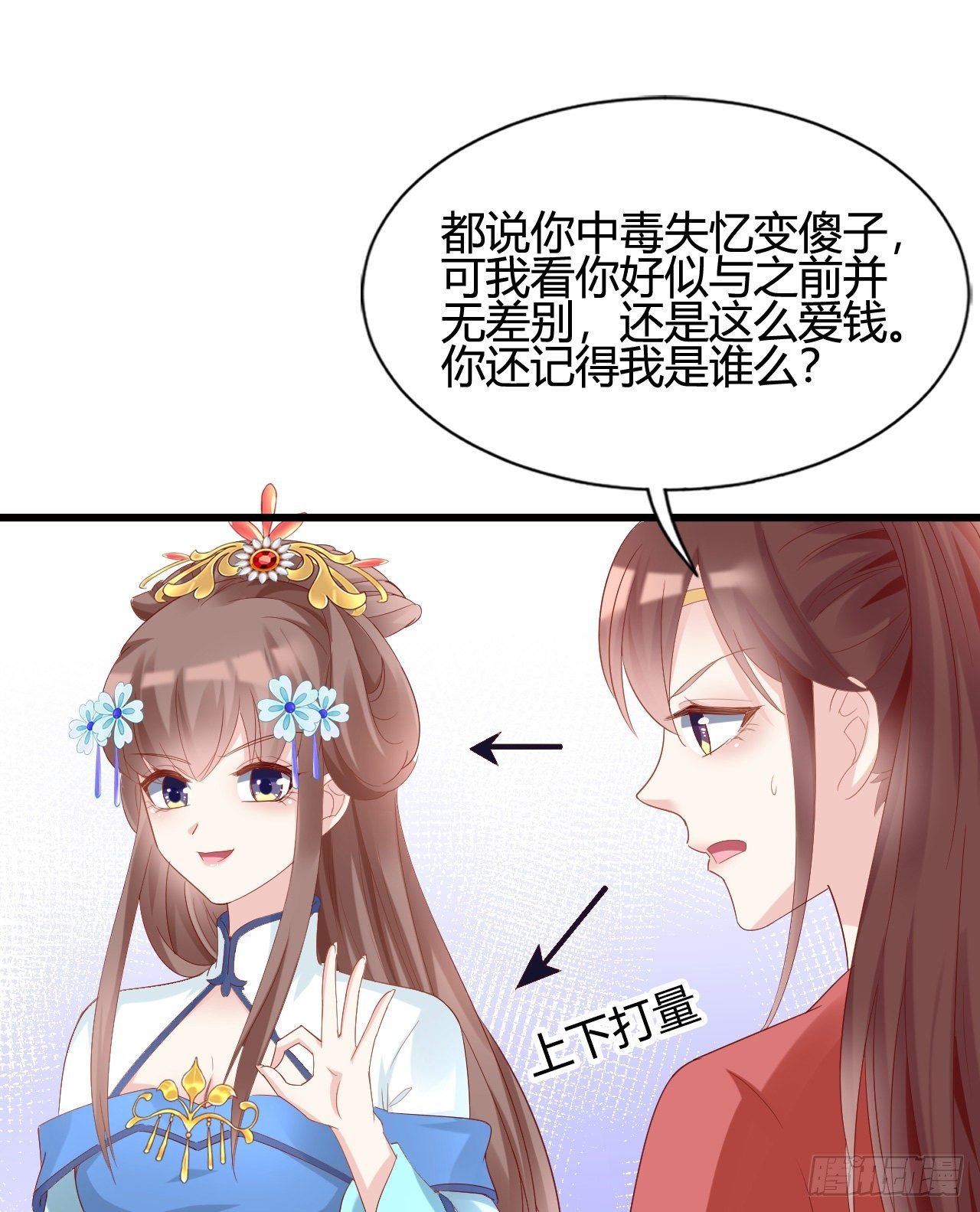 波涛汹涌中窒息