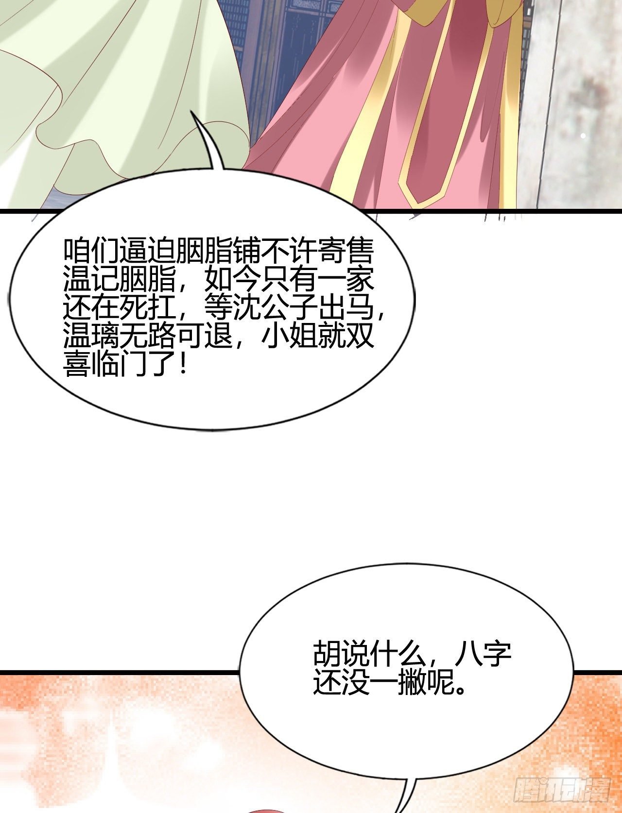 波涛汹涌中窒息