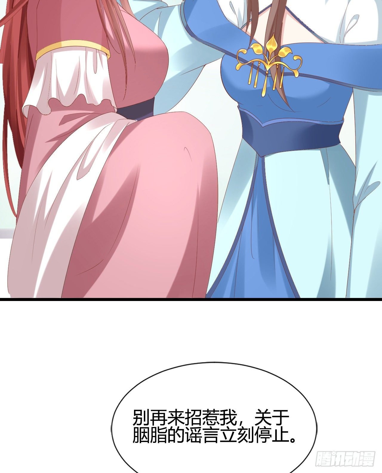 人情债