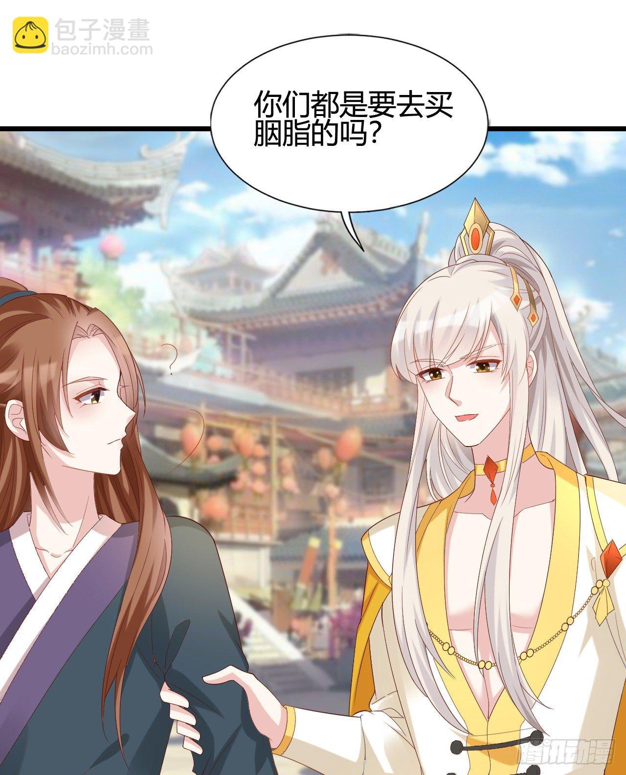 人情债
