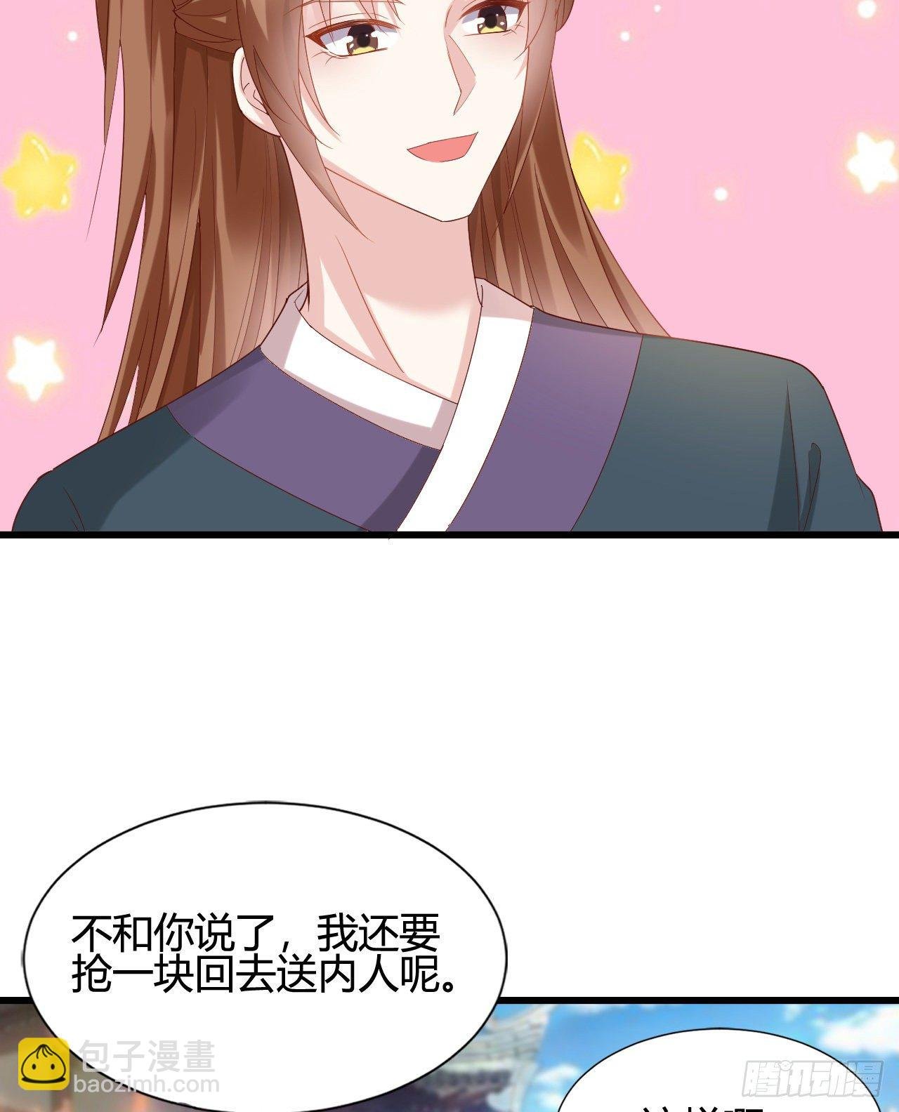 人情债