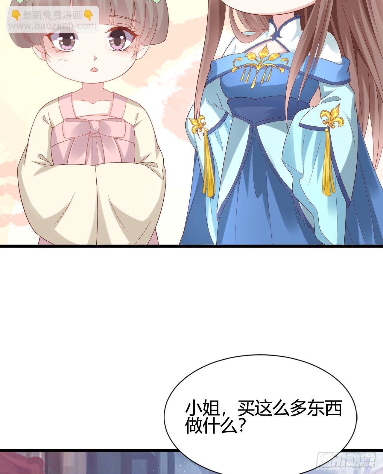 人情债
