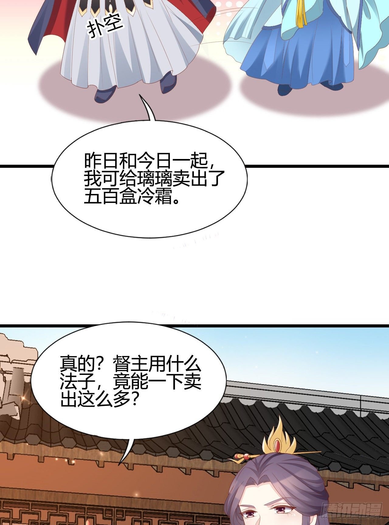 这就是海王的感觉吗