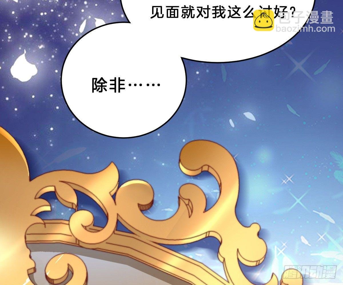 你的节操等于钱吗