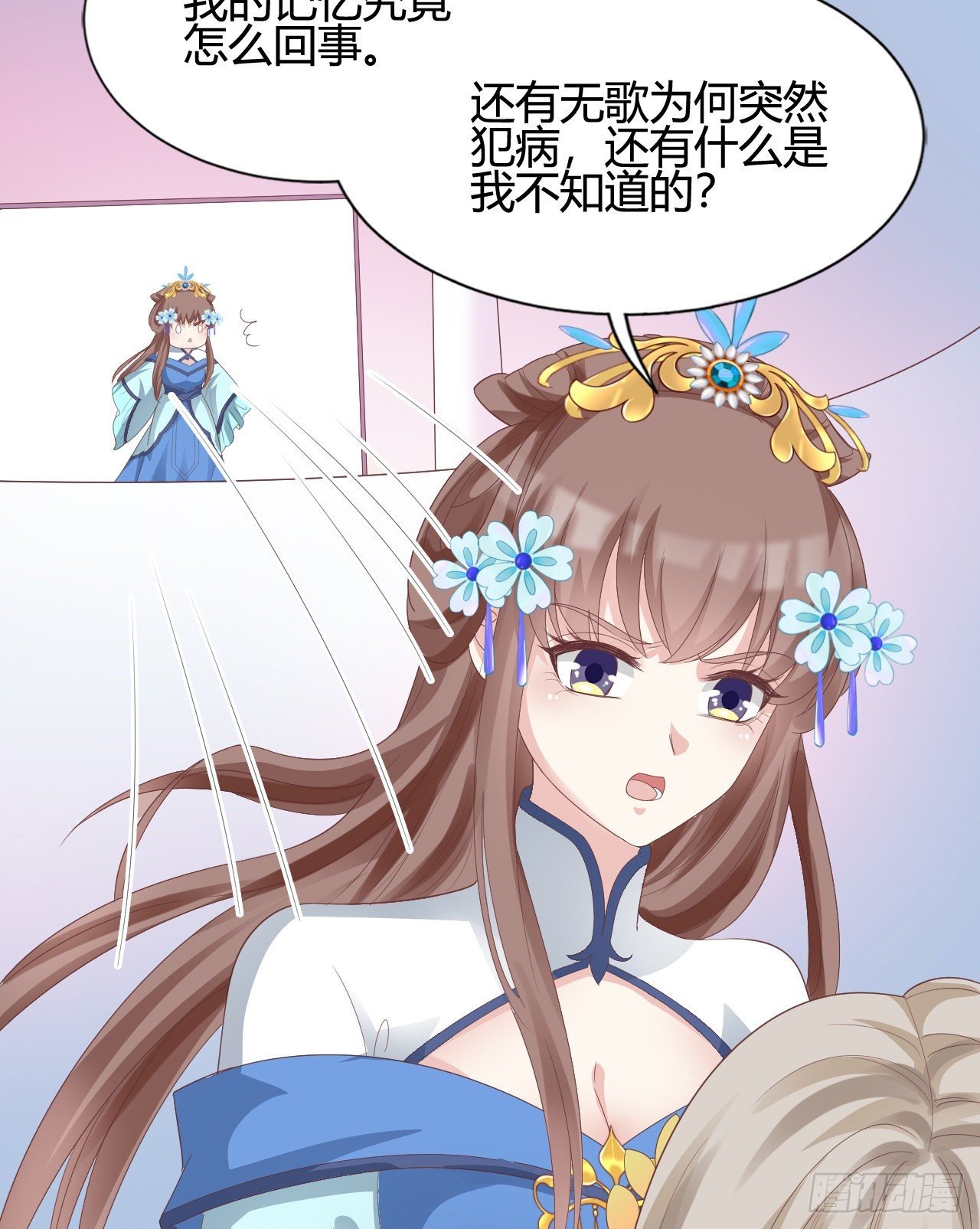 110 他们的结局