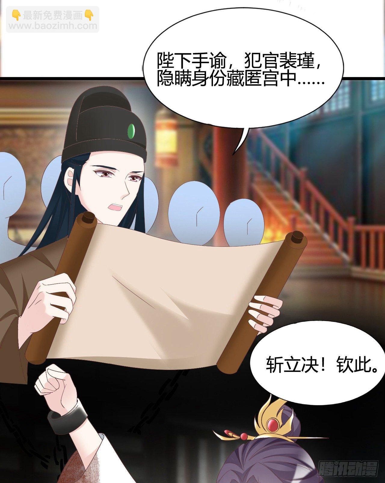 110 他们的结局