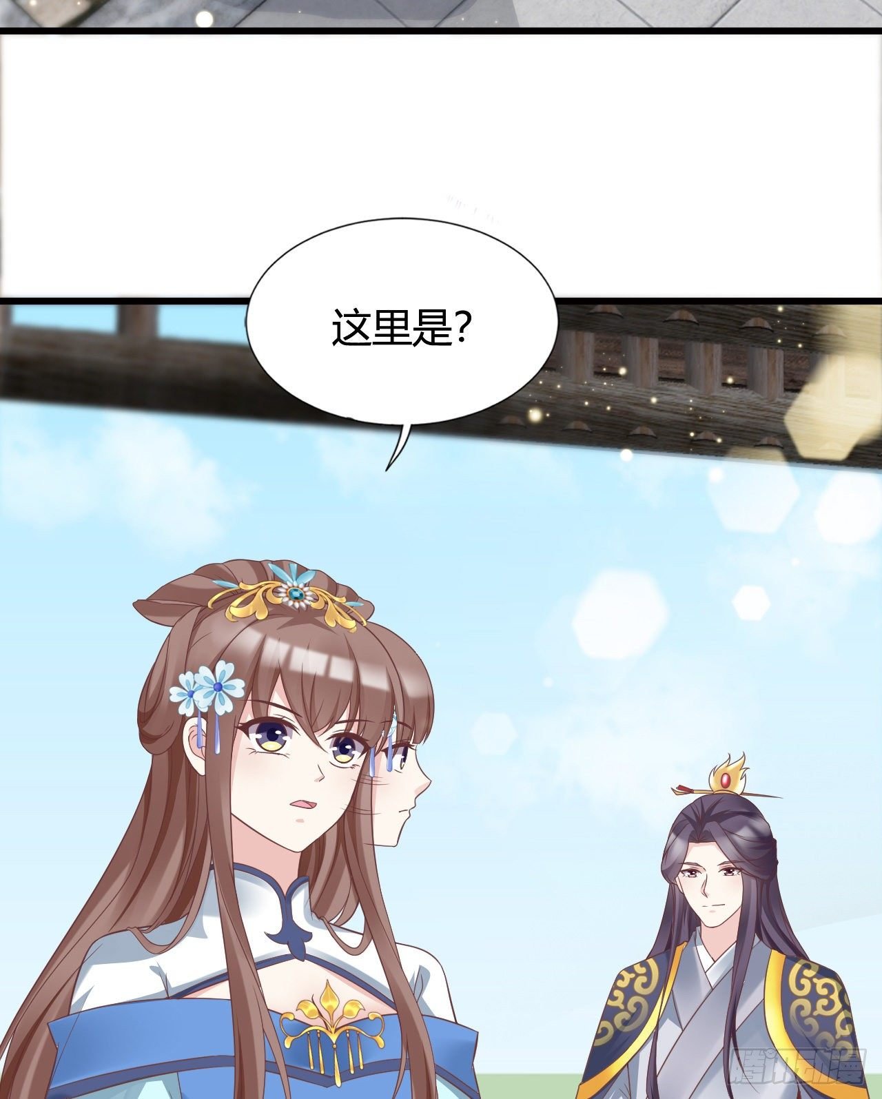 112 我竟被他如此撩拨