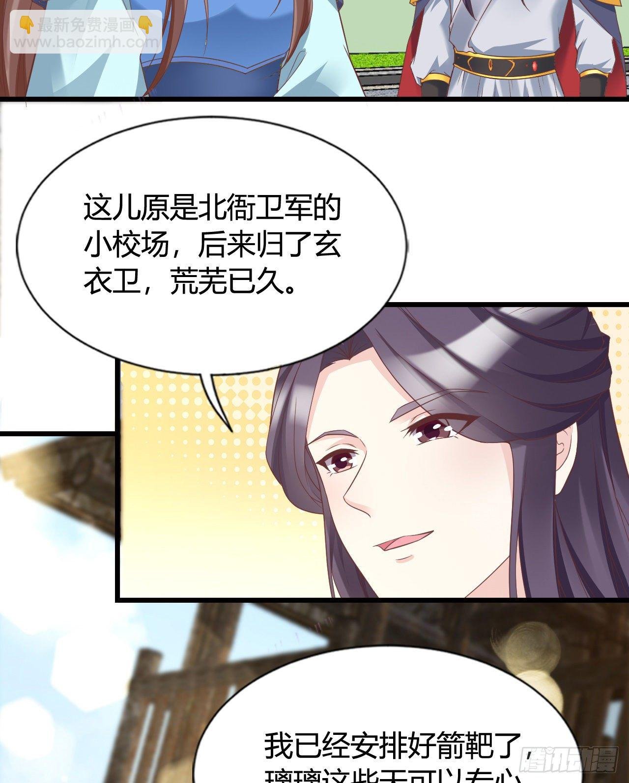 112 我竟被他如此撩拨