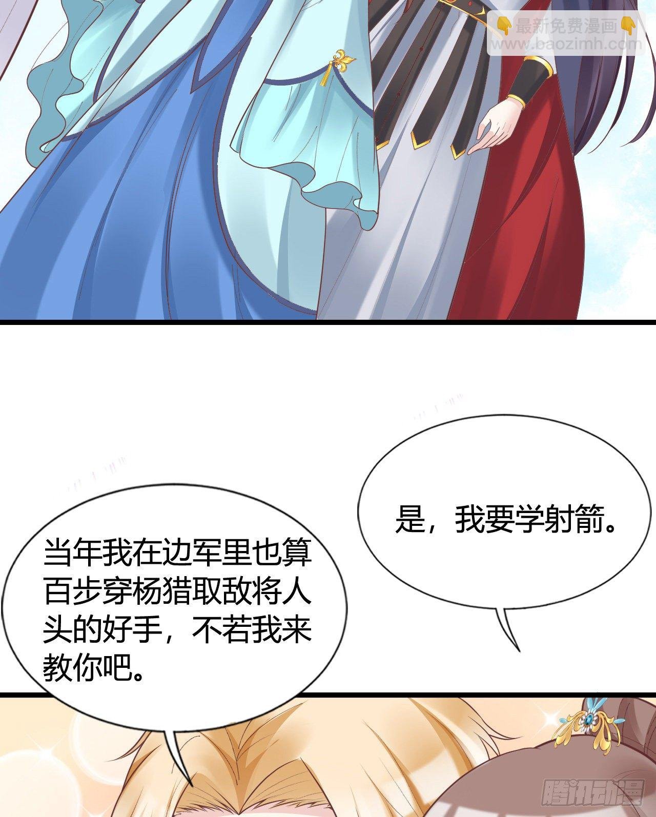 112 我竟被他如此撩拨