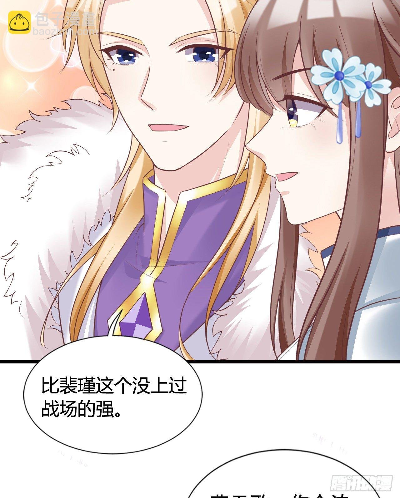 112 我竟被他如此撩拨