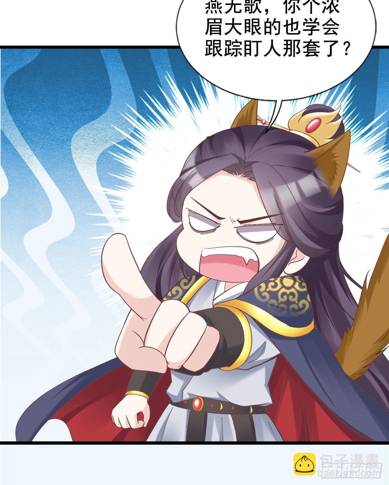 112 我竟被他如此撩拨