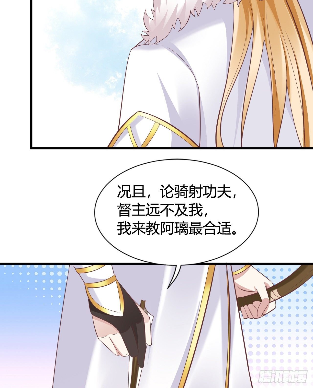 112 我竟被他如此撩拨