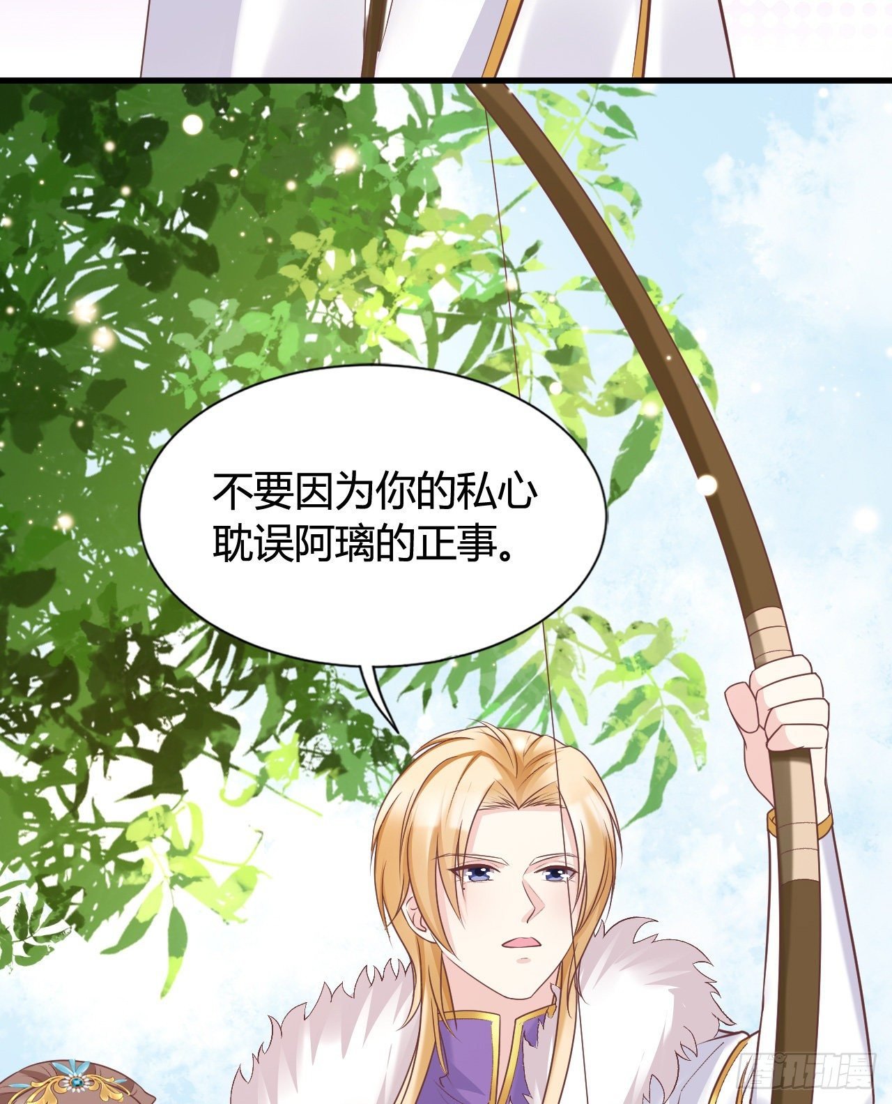 112 我竟被他如此撩拨
